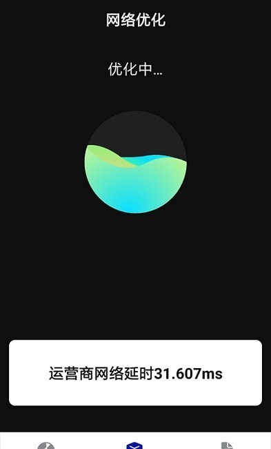 趣多WiFi手机版