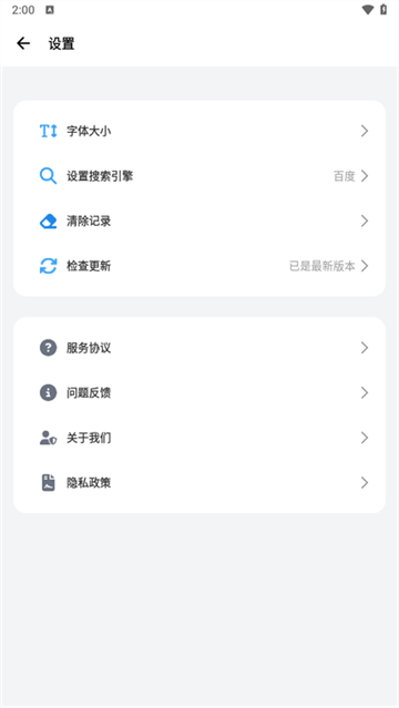 bobo浏览器ios版
