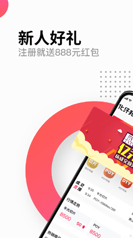 化纤邦安卓版