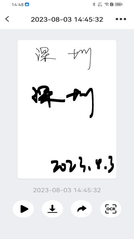 iNotePro智能数位板免费版