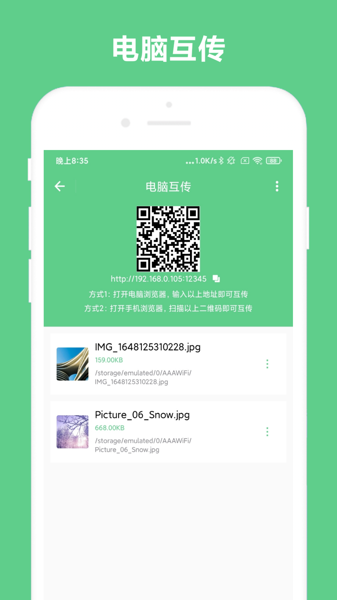 OCR免费版