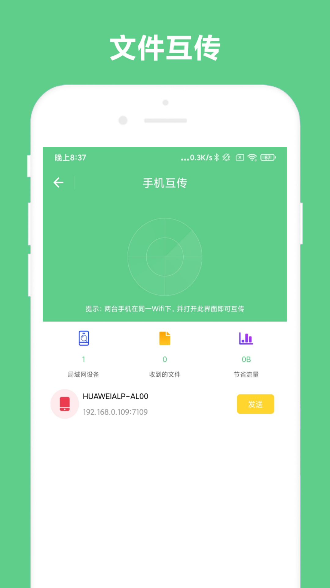 OCR官网版