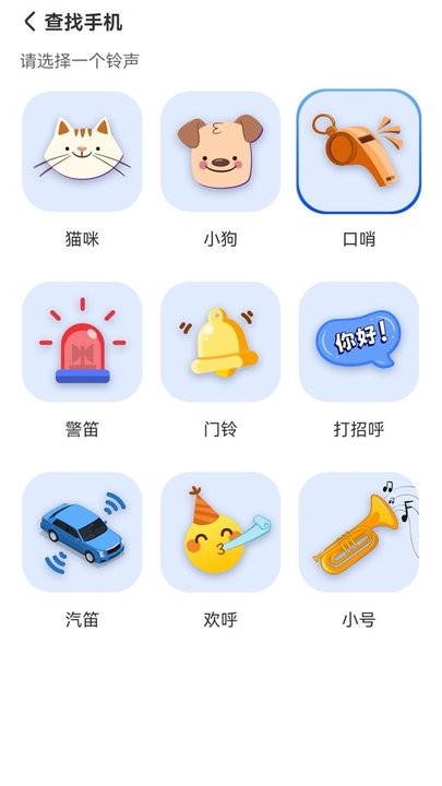 晴空手机版