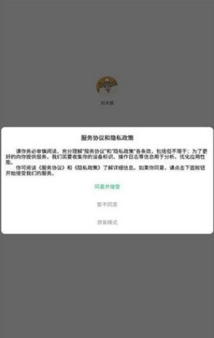 创米猫免费版