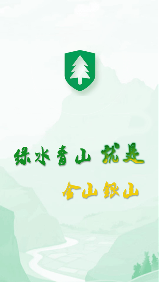 余干林长通免费版