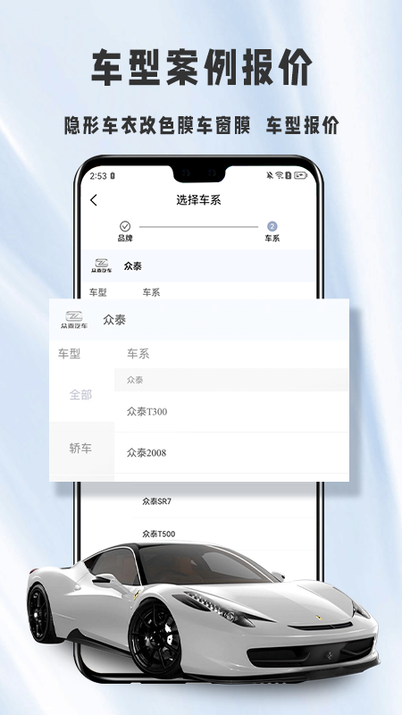 膜一姐手机版