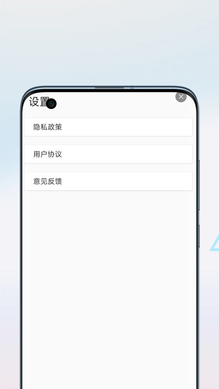 字体扫描最新版