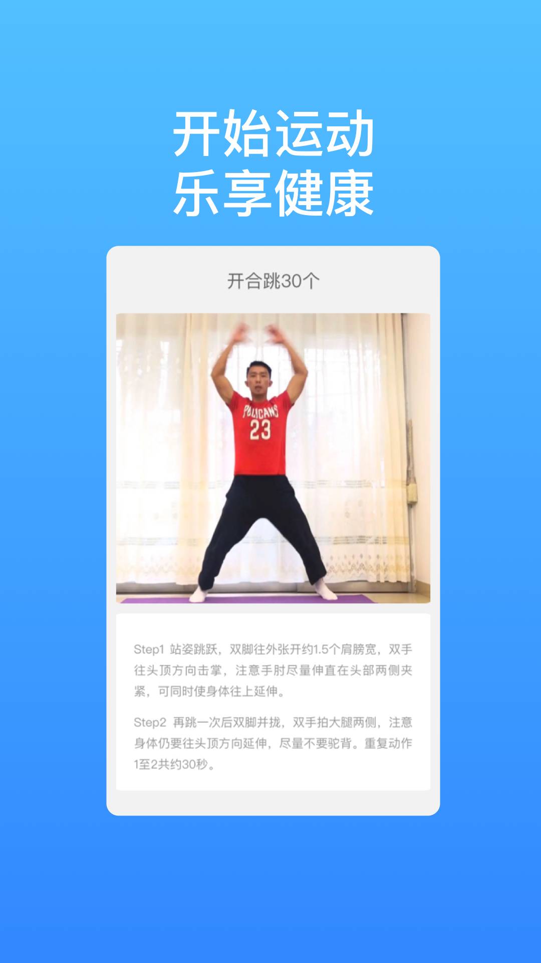 云端智连wifi安卓版