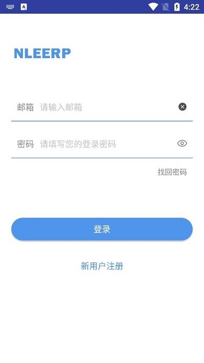 nle荷兰快递最新版