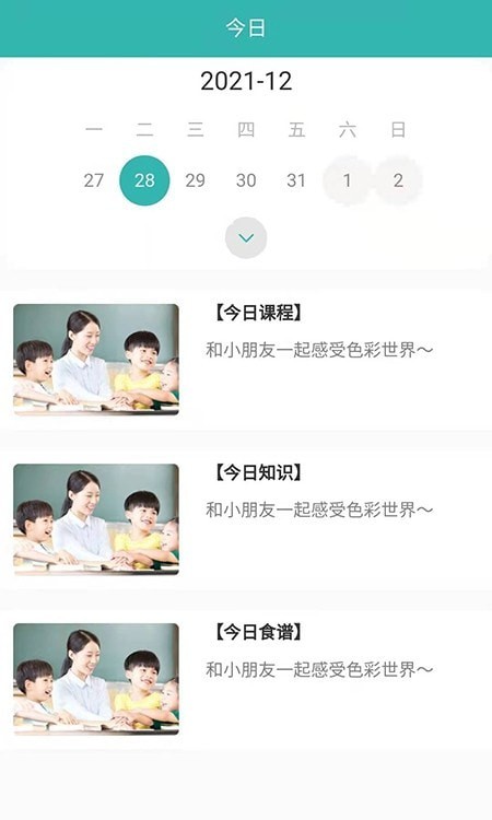 海马爸爸官网版