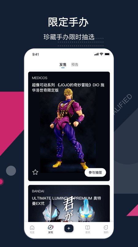 细胞安卓版