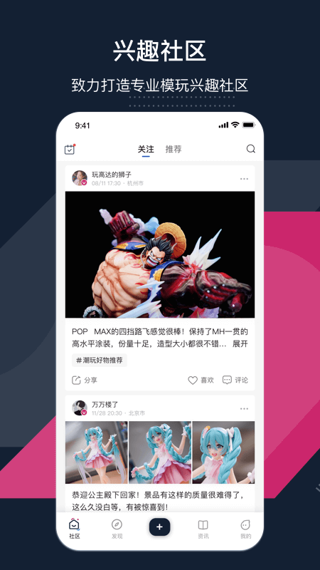 细胞免费版