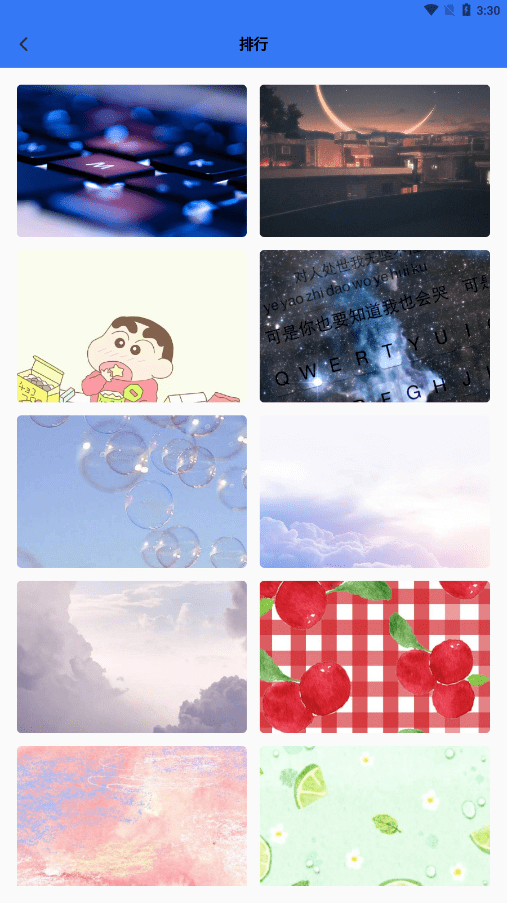 键盘皮肤手机版