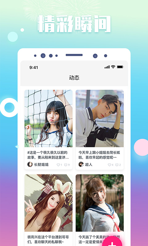 来来官网版