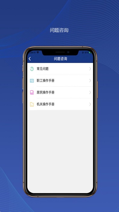 陕西养老保险手机版