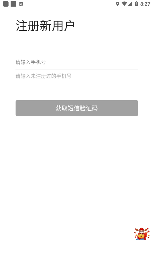 晴天艺创手机版