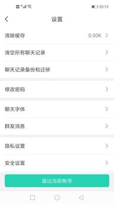 双子座IM最新版