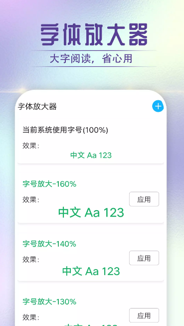 美乐