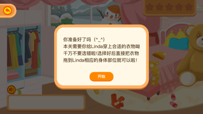 百合部落