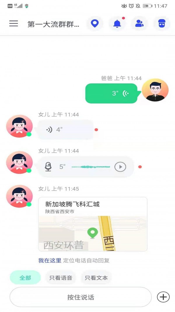 蘑菇小兵手机版