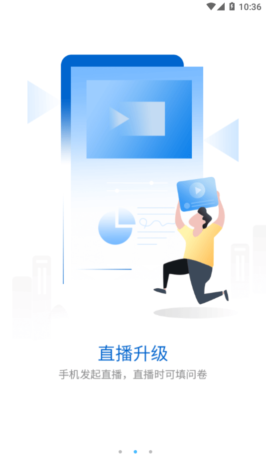 斐乐斐学免费版