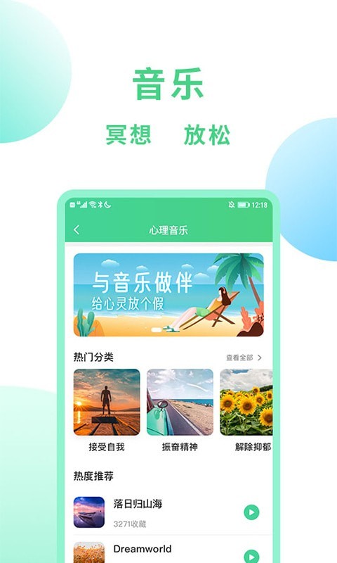 口袋咨询