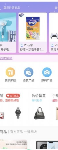 次元空间官网版