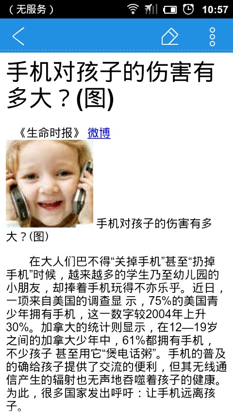 和笔记最新版