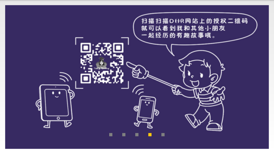 快乐阅读B安卓版