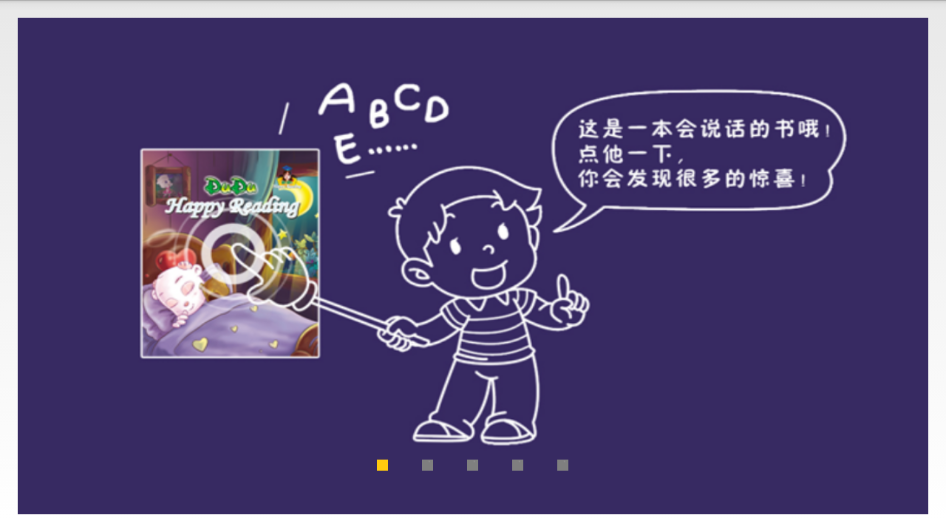 快乐阅读B手机版