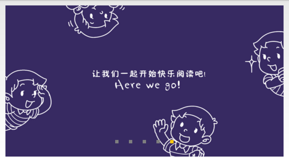 快乐阅读B官网版