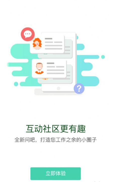 东鼎学院手机版