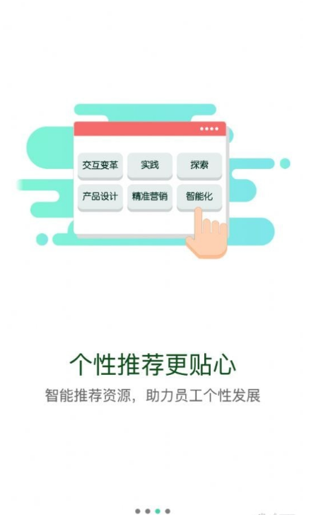 东鼎学院官网版