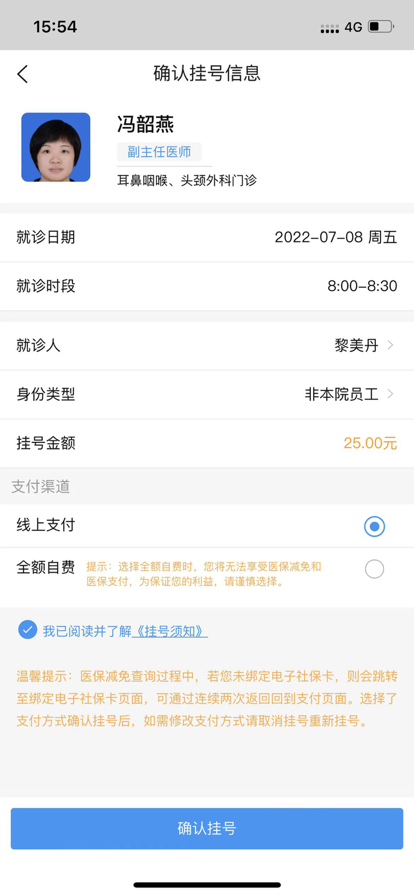 掌上中大五院安卓版
