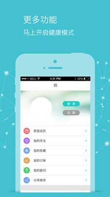 微寻免费版
