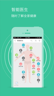 微寻官网版