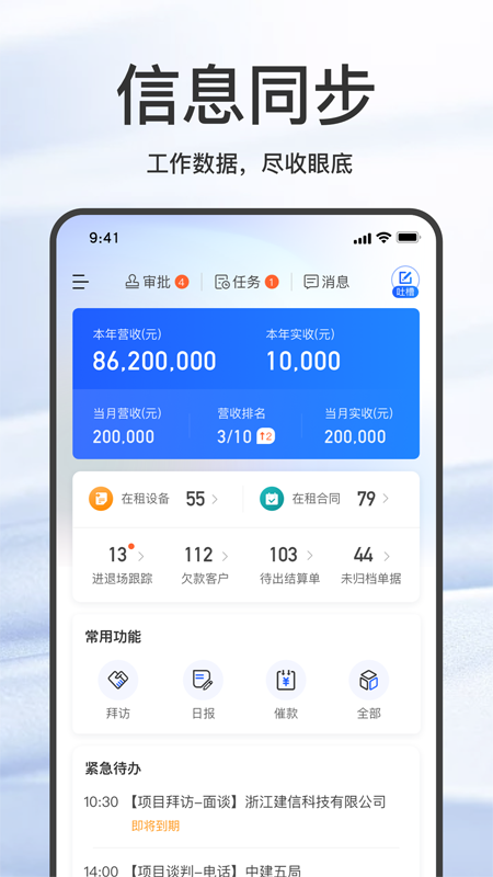 大黄蜂擎天官网版