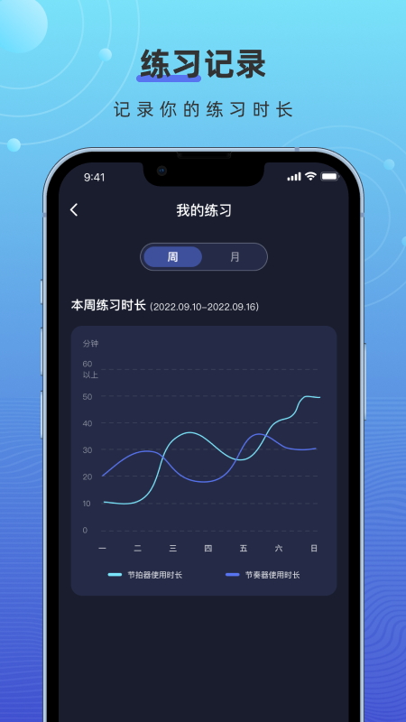 手机打碟节拍器官网版