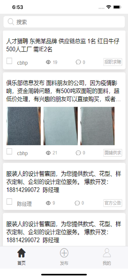尚捷