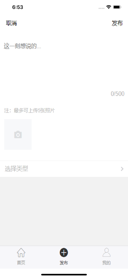 尚捷手机版