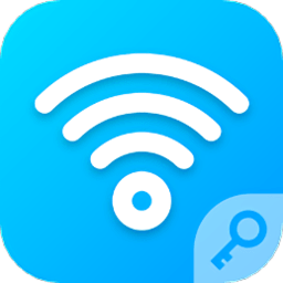 wifi连接网络平台最新版