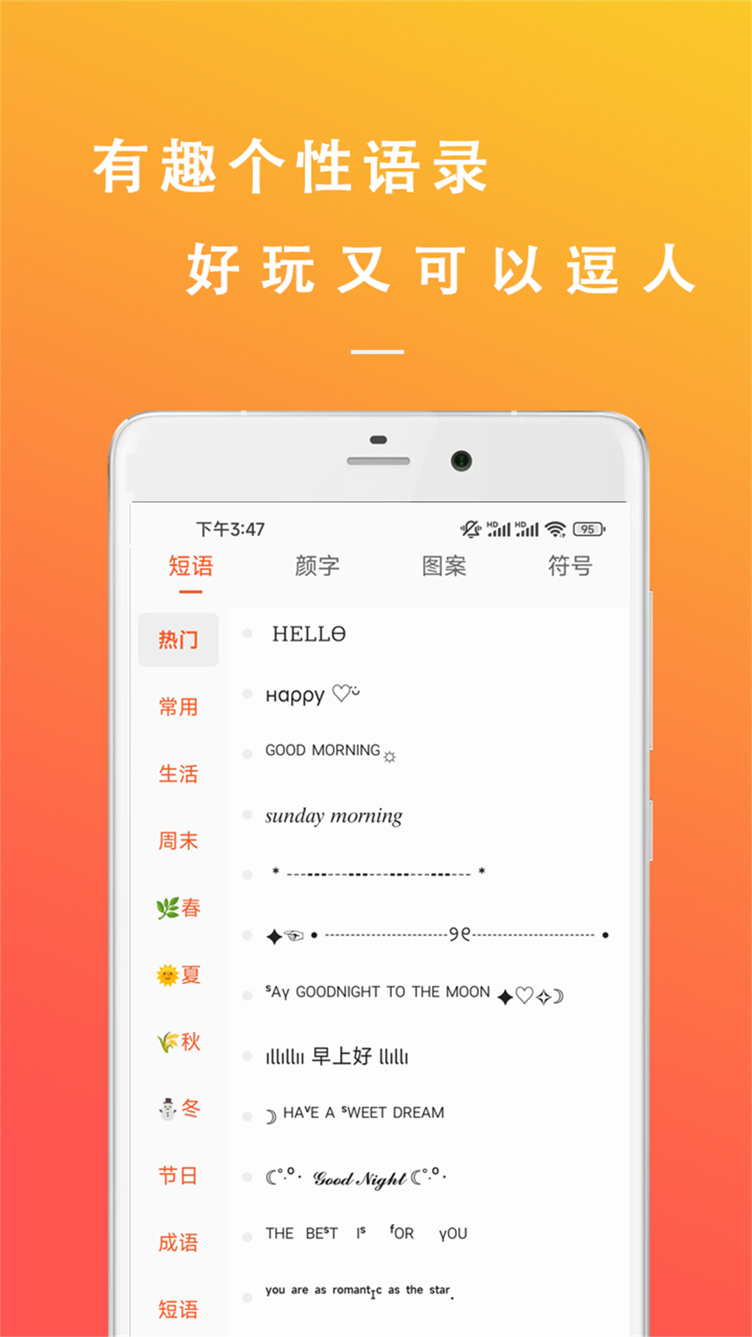 万能文案精灵官网版