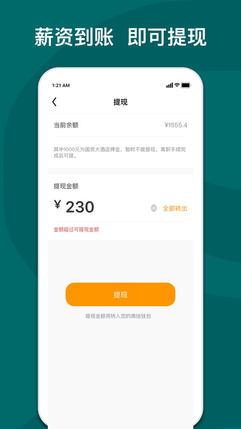 快乐e工官网版