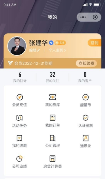 房嘟嘟官网版