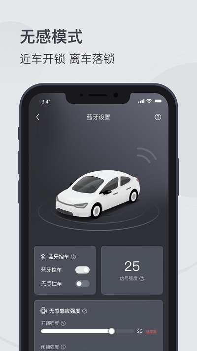 mzd数字钥匙最新版