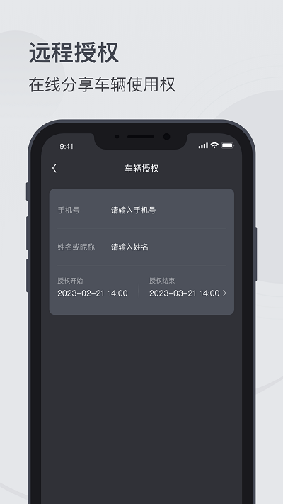 mzd数字钥匙免费版