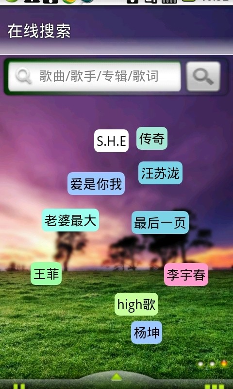 悠友音乐最新版
