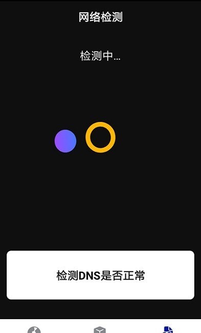 趣多WiFi安卓版