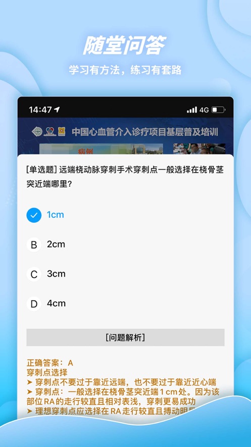 萌芽医教最新版