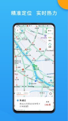 欧亚聚合司机端手机版